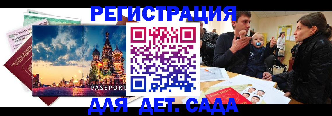 прописка регистрация в Сысерти